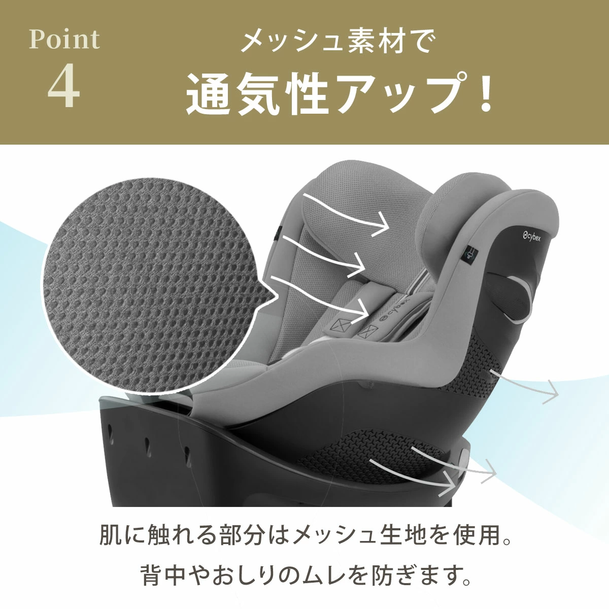cybex �����٥å��� ��������Gi  ���������� / �ࡼ��֥�å��ץ饹 JP