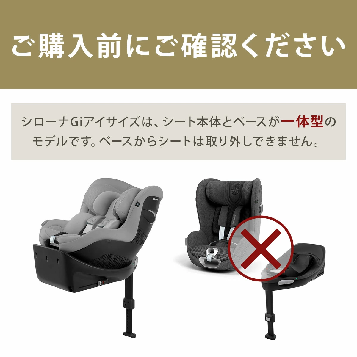 cybex サイベックス シローナGi アイサイズ / ムーンブラックプラス JP