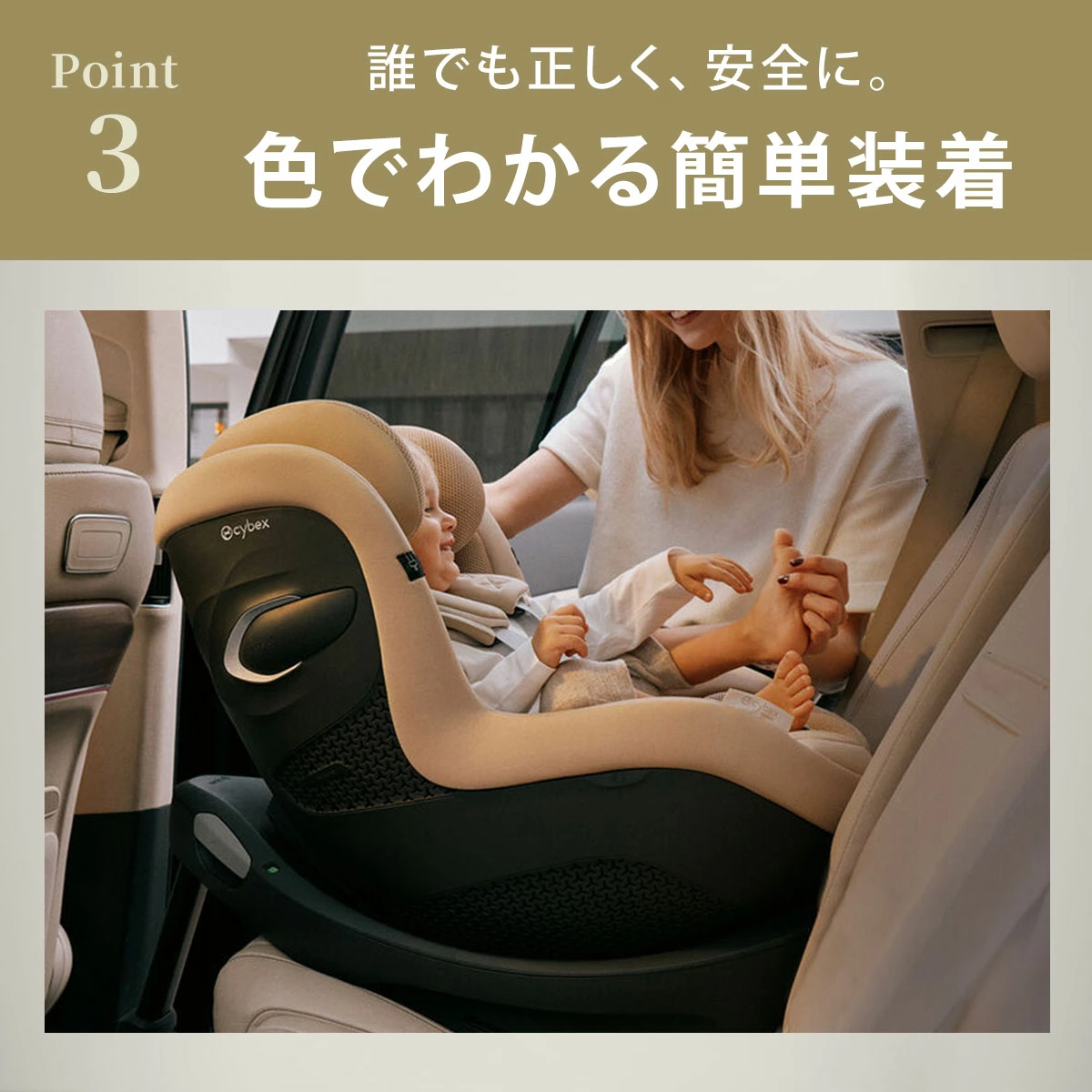 cybex サイベックス シローナGi アイサイズ / ムーンブラックプラス JP