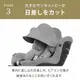 cybex �����٥å��� ��������Gi  ���������� / �ࡼ��֥�å��ץ饹 JP