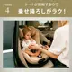 cybex �����٥å��� ��������Gi  ���������� / �ࡼ��֥�å��ץ饹 JP