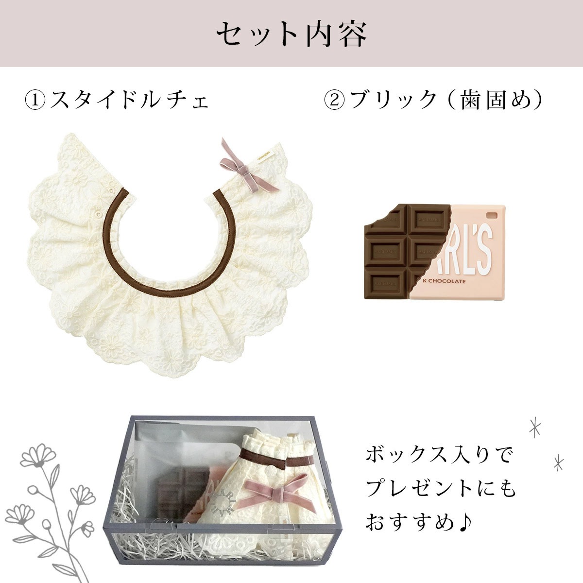 MARLMARL �ޡ���ޡ��� teppan box SAU2 ���եȥ��å� / dolce�����ܥ꡼�ե� + brick�ԥ�