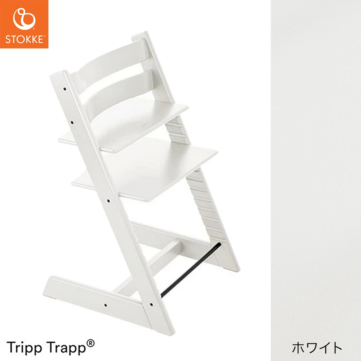 STOKKE ���ȥå� �ȥ�åץȥ�å� / �ۥ磻��