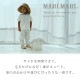 MARLMARL �ޡ���ޡ��� �ѥɥ륷��� (90-100cm) / ���꡼��