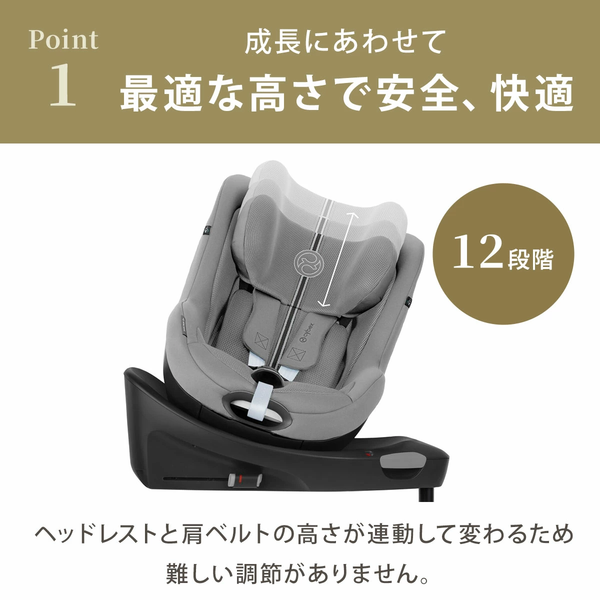 cybex サイベックス シローナGi アイサイズ / ストーングレープラス JP