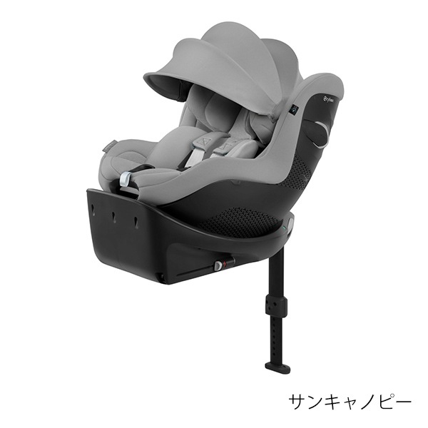 サイベックス cybex シローナS i-SIZE ソーホーグレー cybex サイベックス シローナGi アイサイズ / ストーングレー