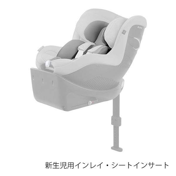 cybex サイベックス シローナGi アイサイズ / ストーングレープラス JP