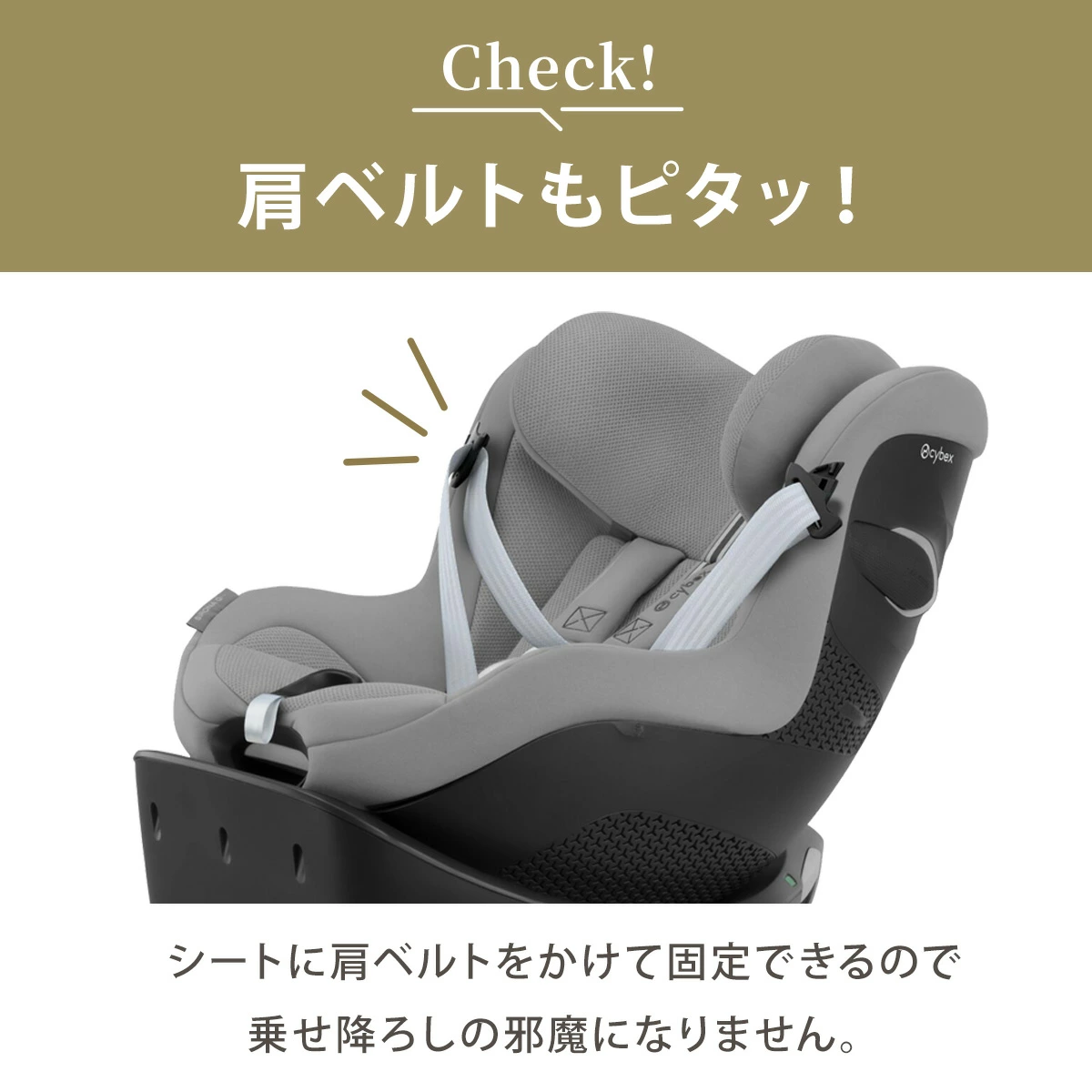 サイベックス チャイルドシート シローナS I-sizecybex サイベックス 