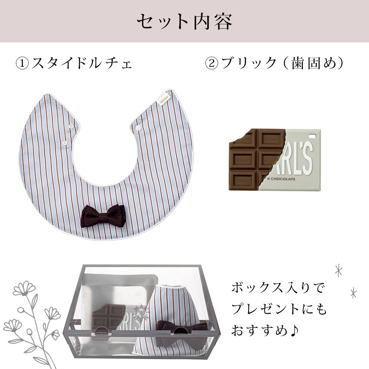 MARLMARL �ޡ���ޡ��� teppan box SAU2 ���եȥ��å� / dolce�֥롼���ȥ饤�� + brick���쥤