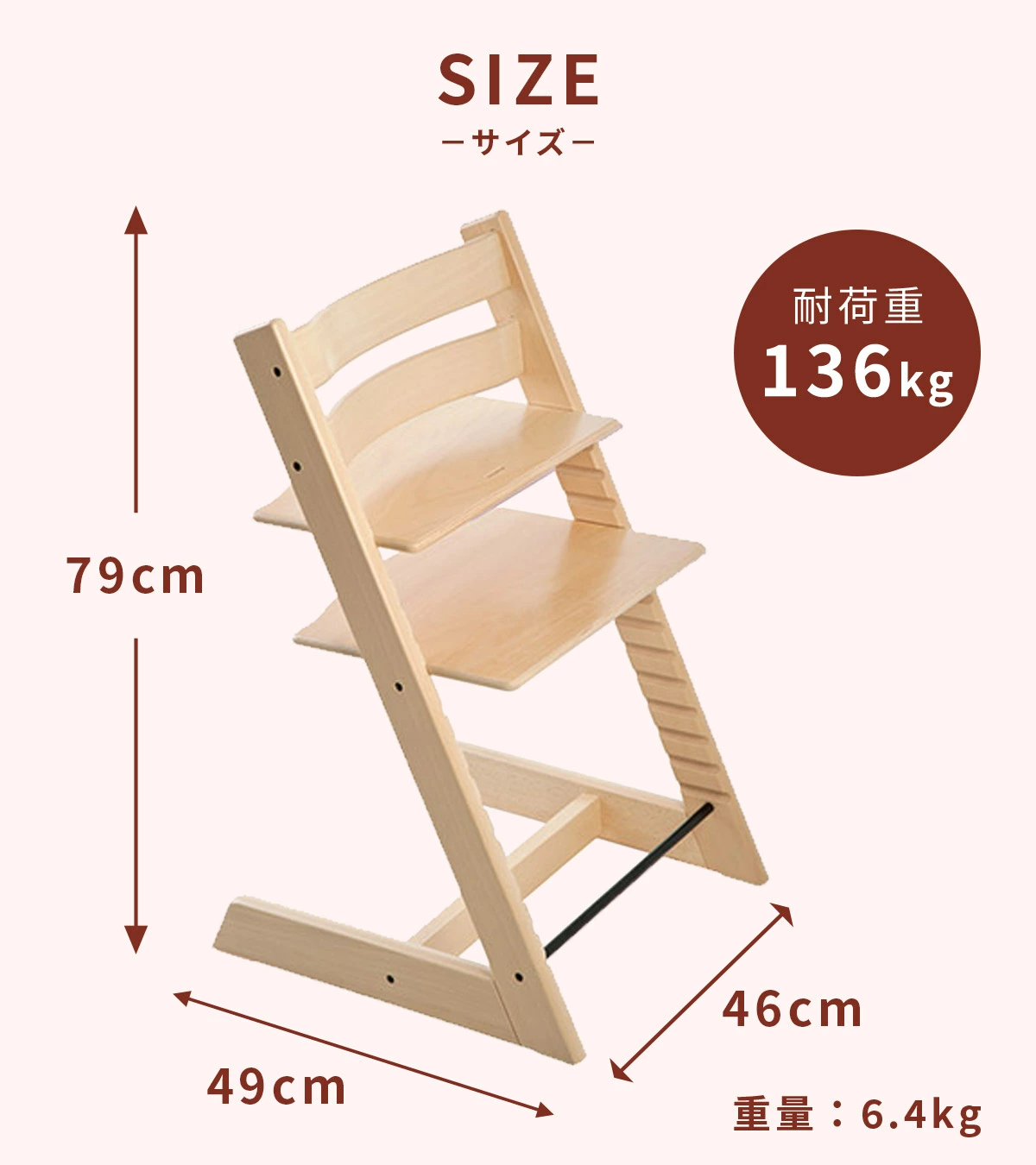 STOKKE ストッケ トリップトラップ / カシミアグレー｜ブリベビ