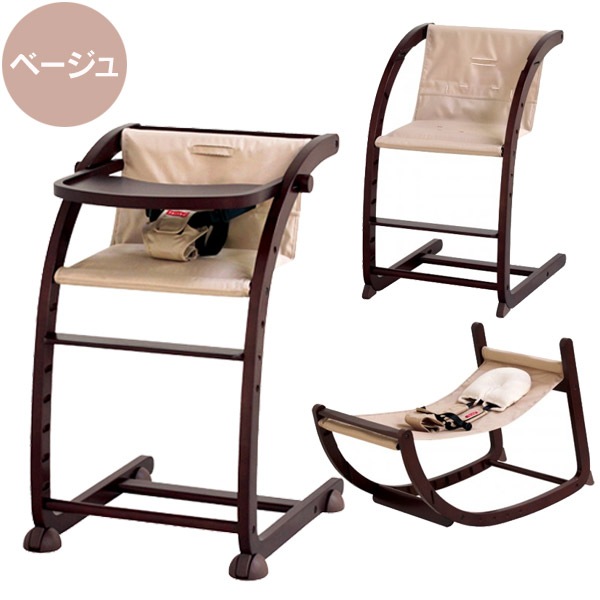 入荷中 farska スクロールチェアプラス ベージュ / ダークブラウン ベビー用家具