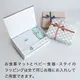 10mois ���ꥸ�ʥ� �����礯��3�����å� ���ꥳ��ӥ� / �֥롼 (�ޥޥޥ�� �ץ졼�ȥ��å�+���ꥸ�ʥ뤪�����ޥåȡܥ��ꥳ��ӥ�)