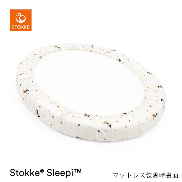STOKKE ȥå ꡼ԡ ߥ˥٥å եåȥ / ߥå ֥졼