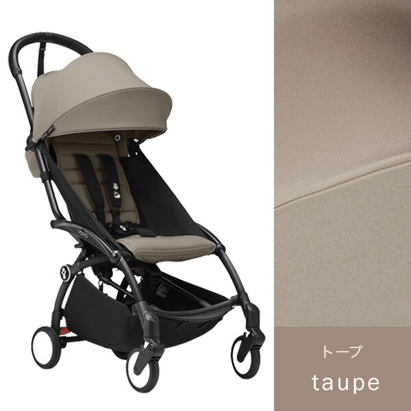 STOKKE YOYO3 6+ベビーカー（6+カラーパック）ブラックフレーム