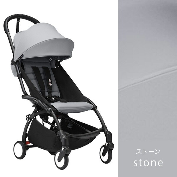 STOKKE ベビーカー ✨ ブラックメラーンジ　カバーセット Amazon | Stokke ストッケ ストローラー レインカバー ブラック