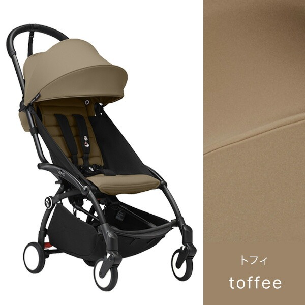 STOKKE YOYO3 6+�٥ӡ�������6+���顼�ѥå��˥֥�å��ե졼��