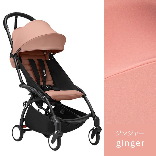 STOKKE ベビーカー ✨ ブラックメラーンジ　カバーセット STOKKE ベビーカー ✨ ブラックメラーンジ カバーセット STOKKE