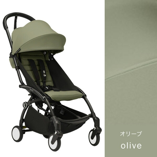 STOKKE YOYO3 6+ベビーカー（6+カラーパック）ブラックフレーム