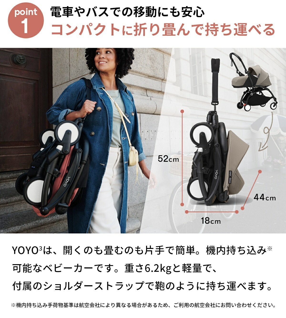STOKKE YOYO3 6+�٥ӡ�������6+���顼�ѥå��˥֥�å��ե졼��