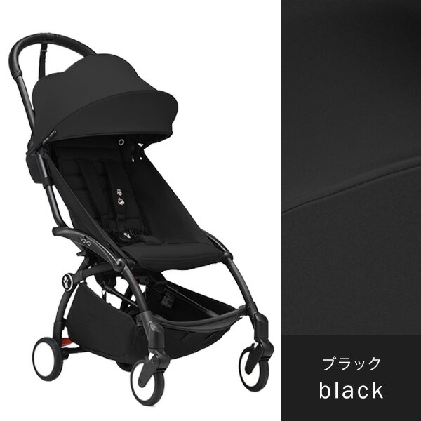 STOKKE YOYO3 6+ベビーカー（6+カラーパック）ブラックフレーム