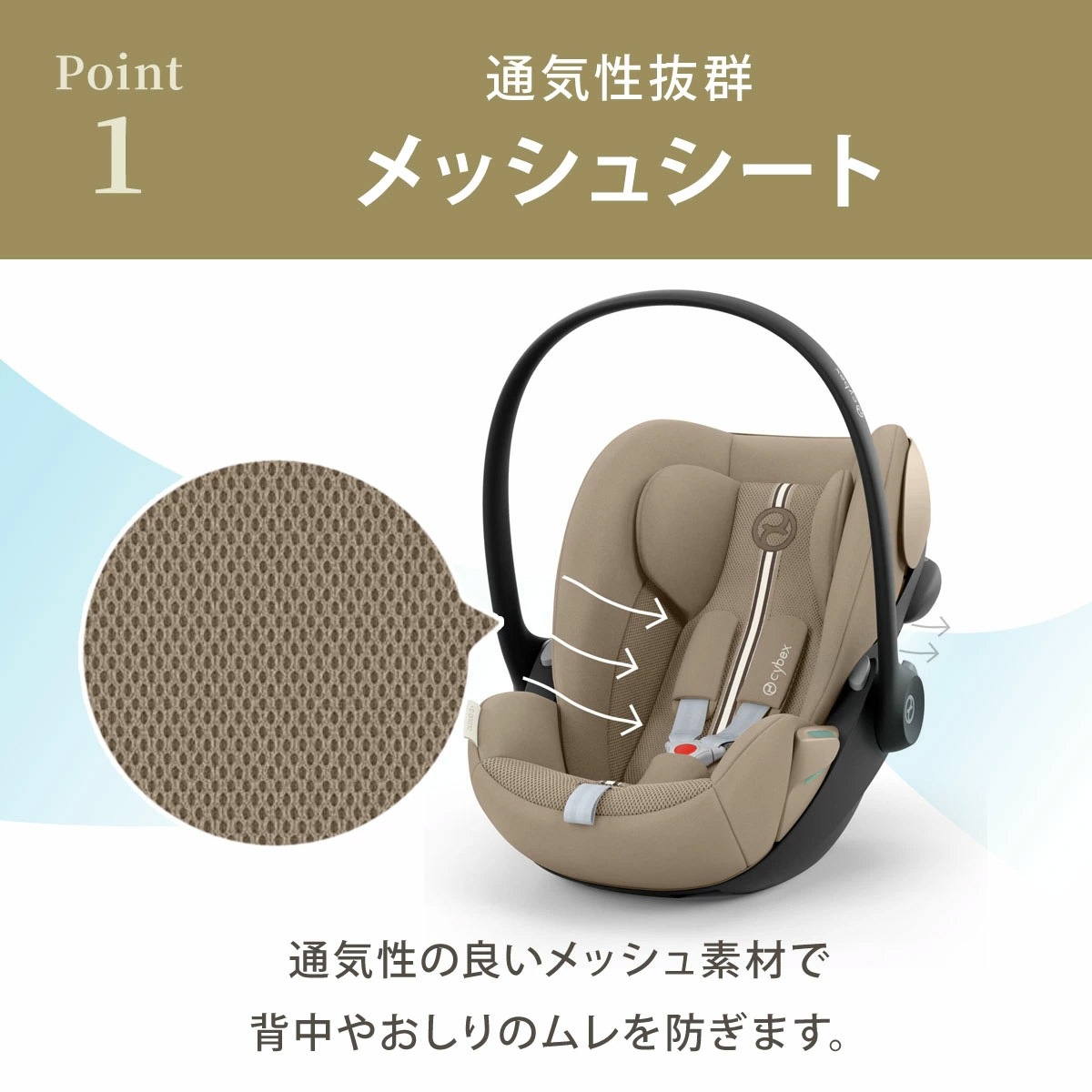 かな☆即購入可ページ cybex サイベックス クラウドG アイサイズ / ムーンブラック