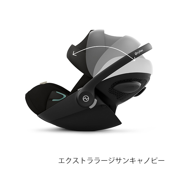 サイベックス 2022年モデル 名前で一目惚れ ムーンブラック cybex サイベックス クラウドG アイサイズ / ムーンブラック