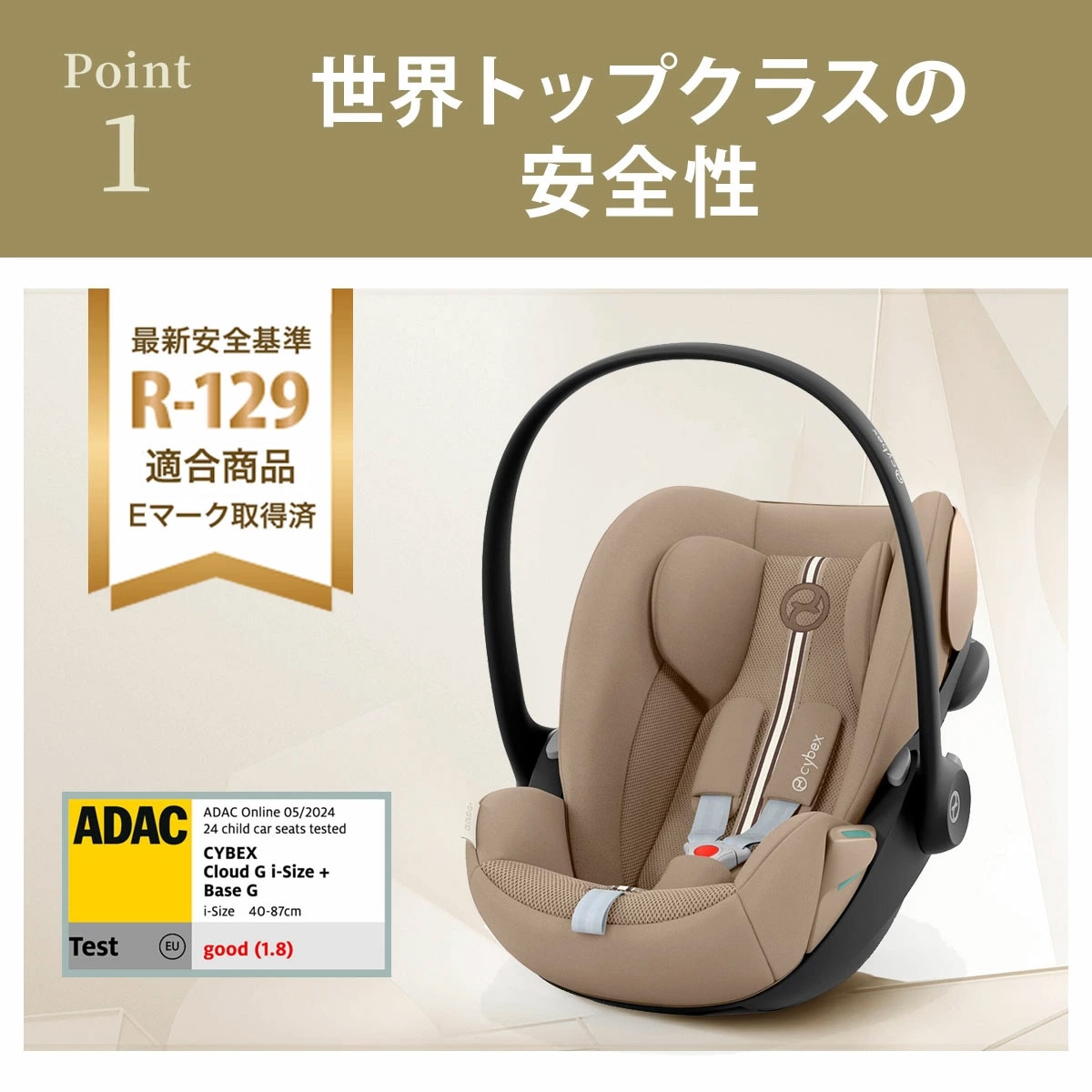 サイベックス　チャイルドシート　クラウド G i-Size ムーンブラック 楽天市場】【正規品】【3年保証】 サイベックス クラウド G i