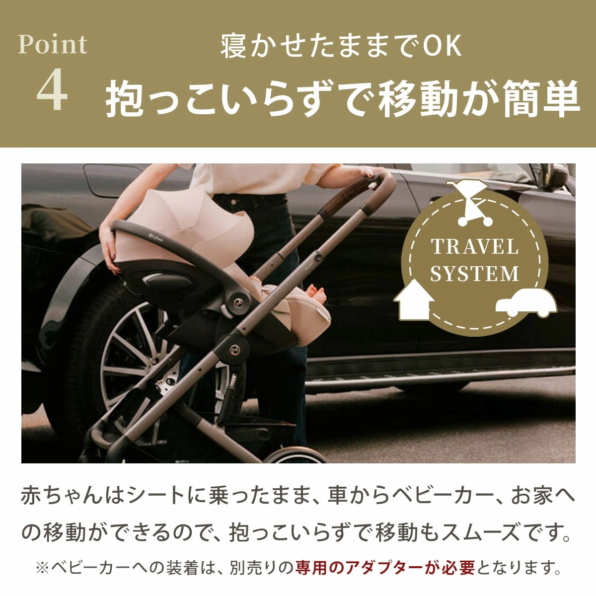 B.B.-riddimページ cybex サイベックス クラウドG アイサイズ / ムーンブラック
