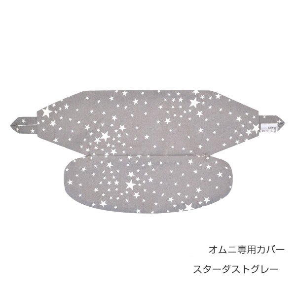 ErgoBabyCarrier SG  ֥꡼ ѡ륰졼 ѥСդ3å / ȥ졼SGѥС+ѥåɡ