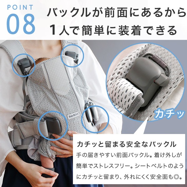 BabyBjorn ٥ӡӥ ٥ӡꥢ ONE KAI Air / ͥӡ֥롼