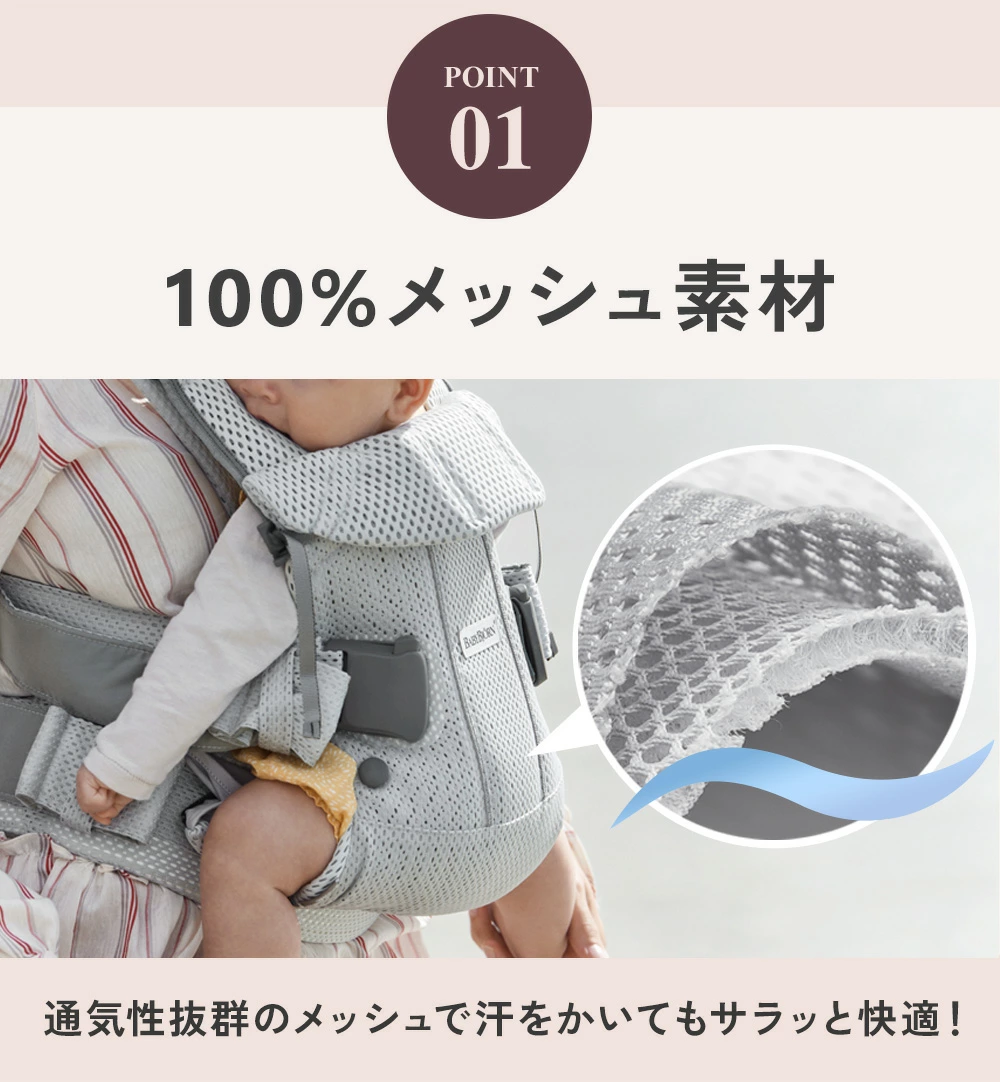 BabyBjorn ベビービョルン ベビーキャリア ONE KAI Air / ネイビー