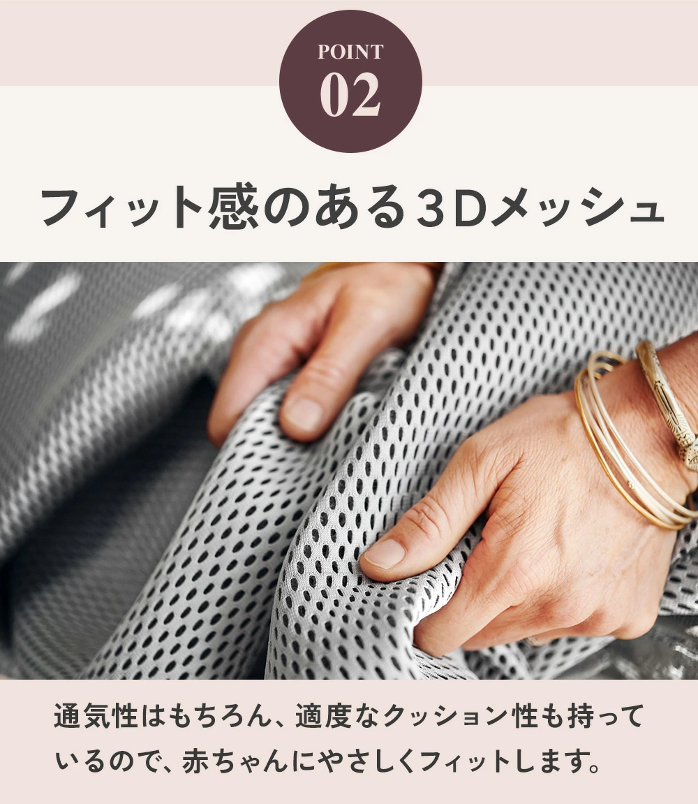 BabyBjorn �٥ӡ��ӥ��� �٥ӡ�����ꥢ ONE KAI Air / �ͥ��ӡ��֥롼