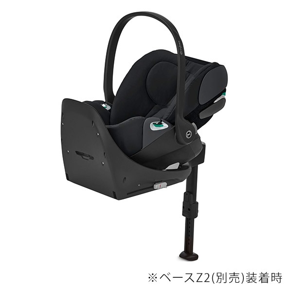 ISOFIXチャイルドシートベース(サイベックスクラウドZ用) サイベックスクラウドZ i-Sizeのレンタル｜ベビーズママ