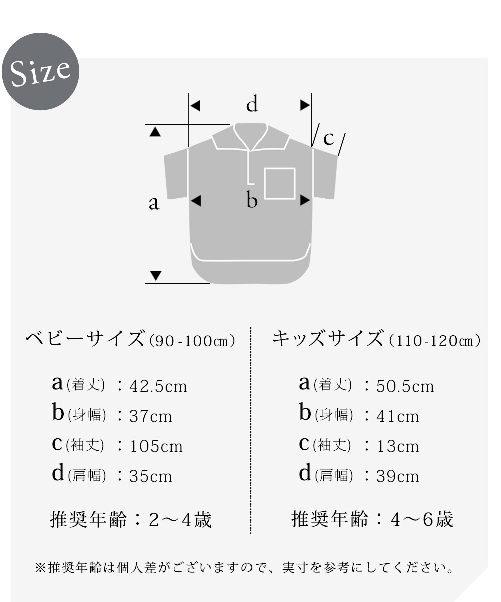 MARLMARL �ޡ���ޡ��� �ѥɥ륷��� (110-120cm) / �ͥ��ӡ�