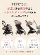 STOKKE YOYO3 6+�٥ӡ�������6+���顼�ѥå� ������ե�󥹡˥֥�å��ե졼��