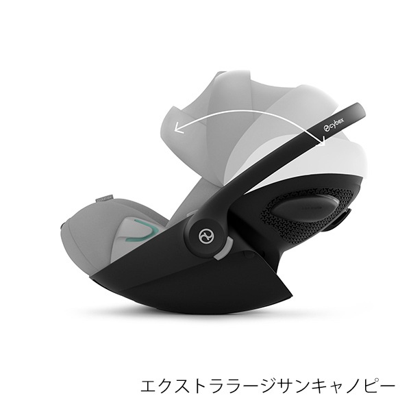 cybex サイベックス クラウドG アイサイズ / ストーングレー