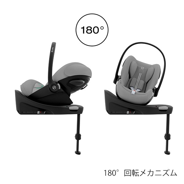 cybex サイベックス クラウドG アイサイズ / ストーングレー