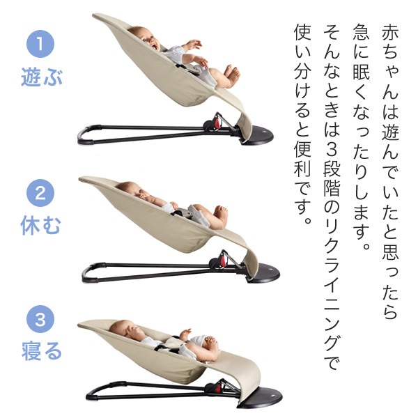 ベビービョルン｜バウンサー｜ブリス Air / グレー ｜ブリベビ通販