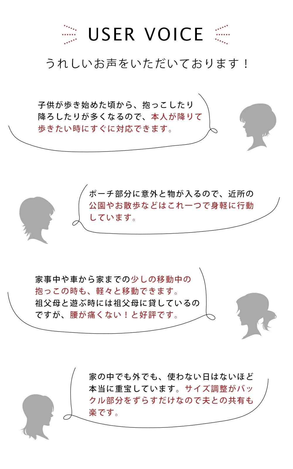 ポルバン POLBAN ベーシック ヒップシート ブラック｜ ブリベビ