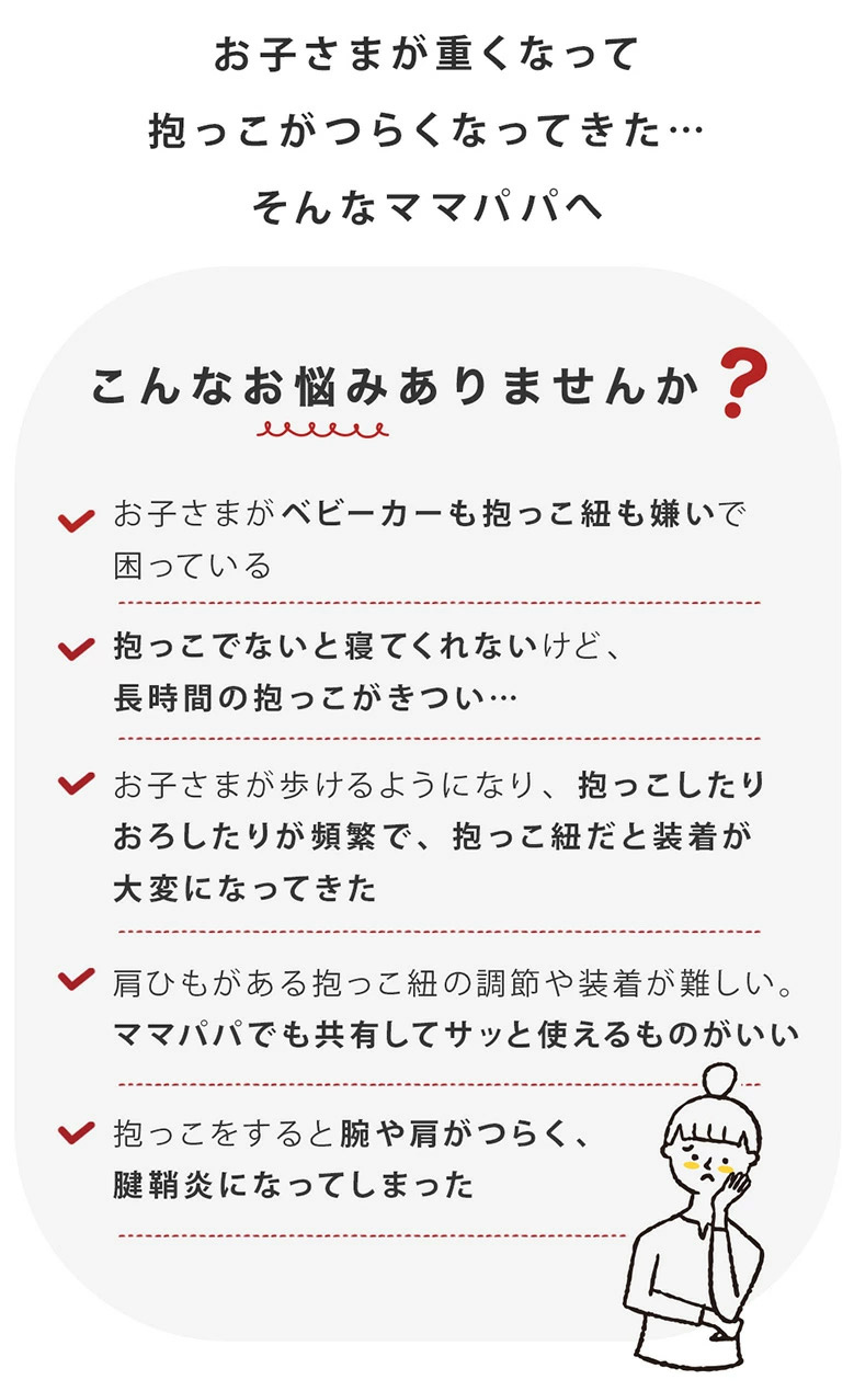 ポルバン POLBAN ベーシック ヒップシート ブラック｜ ブリベビ
