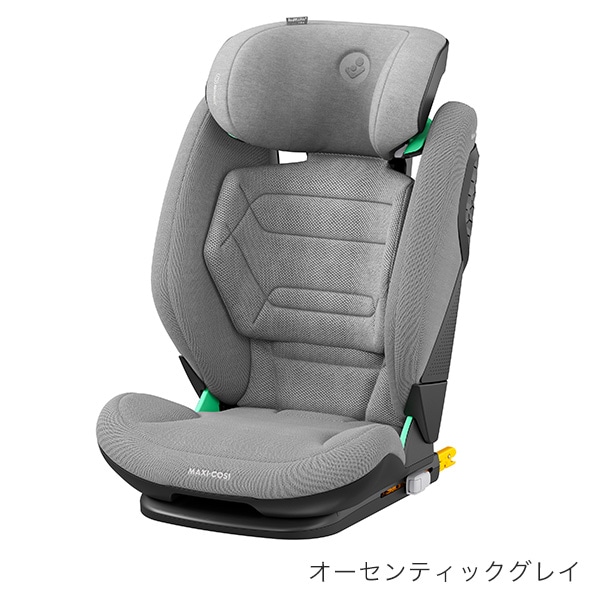 MAXI-COSI ロディフィックス　エアプロテクト　グレー Maxi-Cosi マキシコシ ロディフィックス プロ2 アイサイズ