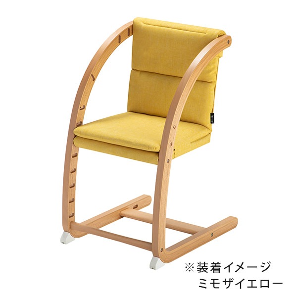 【ファルスカ】スクロールチェア、ロッキングチェア、ミモザイエロー、ゆりかご farska ファルスカ スクロールチェア ONE チェア用 クッション