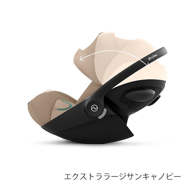 cybex サイベックス クラウドG アイサイズ / アーモンドベージュプラス JP