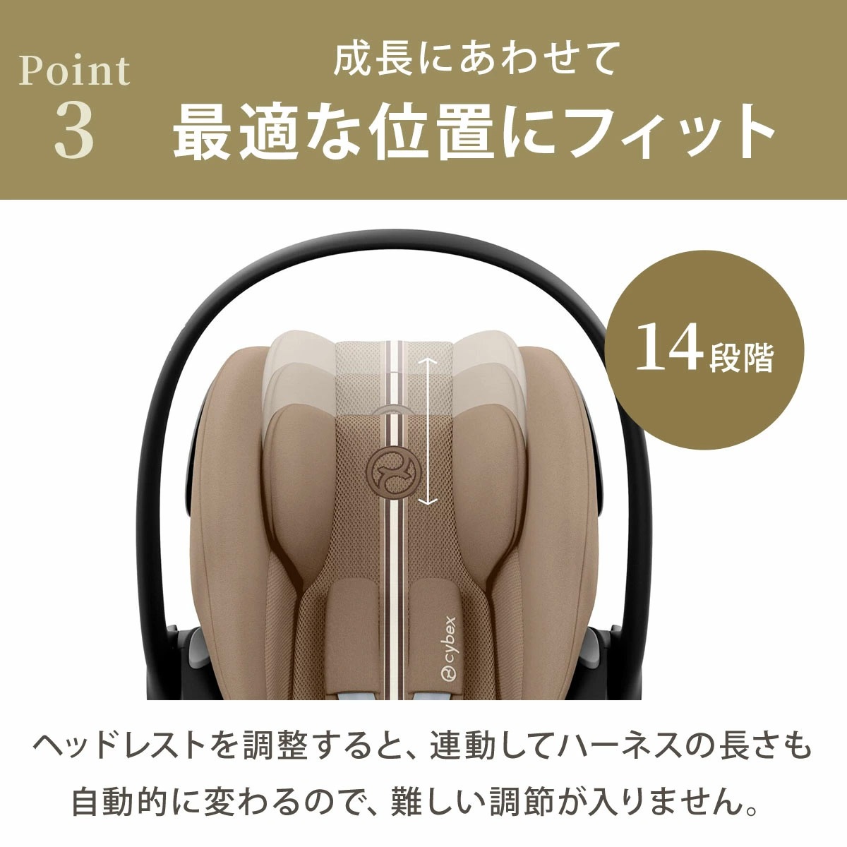 cybex サイベックス クラウドG アイサイズ / アーモンドベージュ