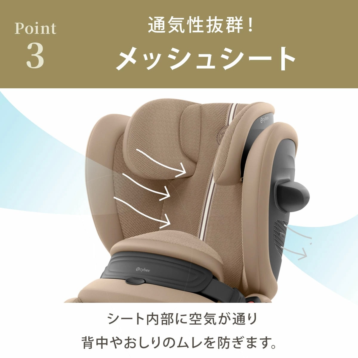 cybex サイベックス パラスG2 アイサイズ / ムーンブラックプラス