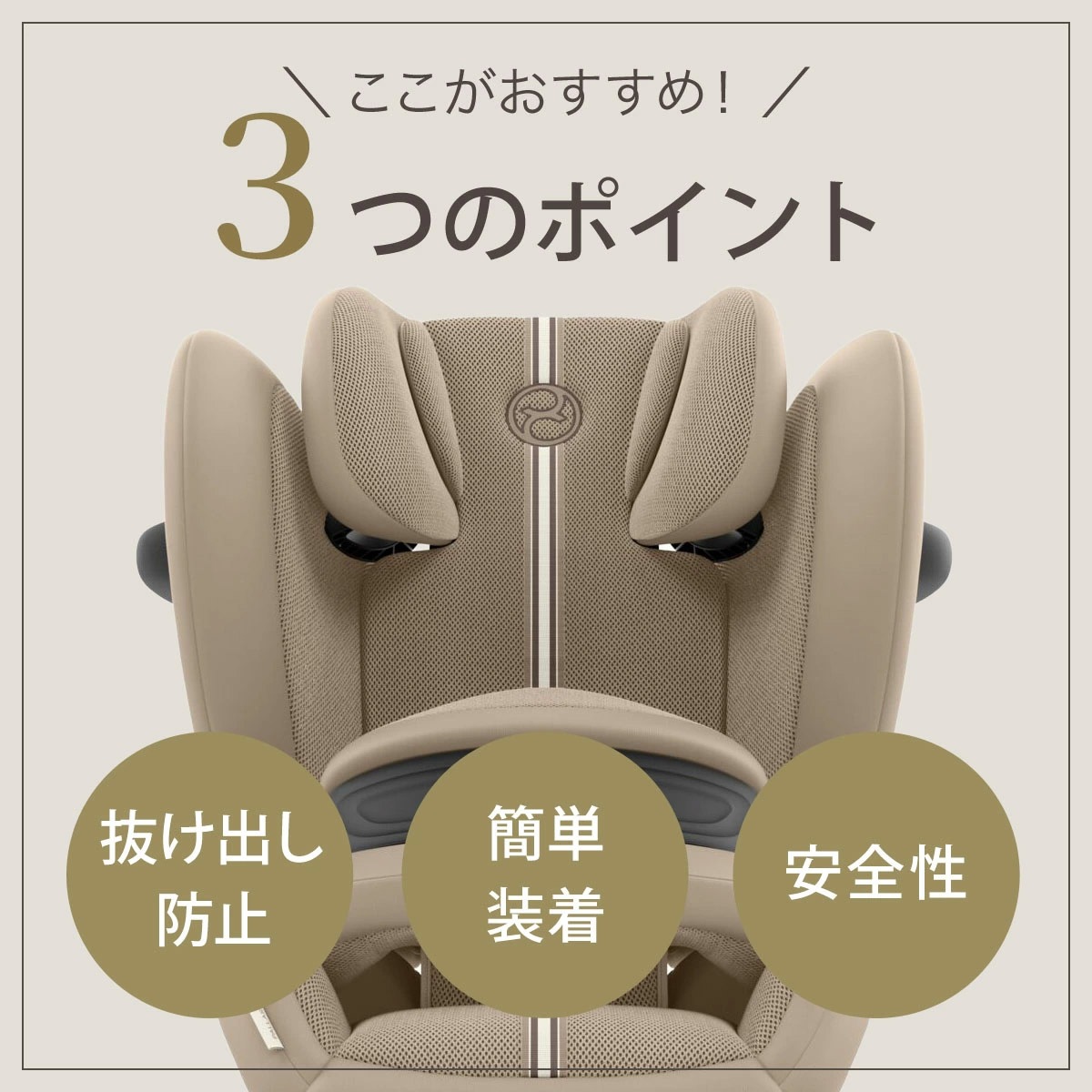 cybex サイベックス パラスG2 アイサイズ / ムーンブラックプラス