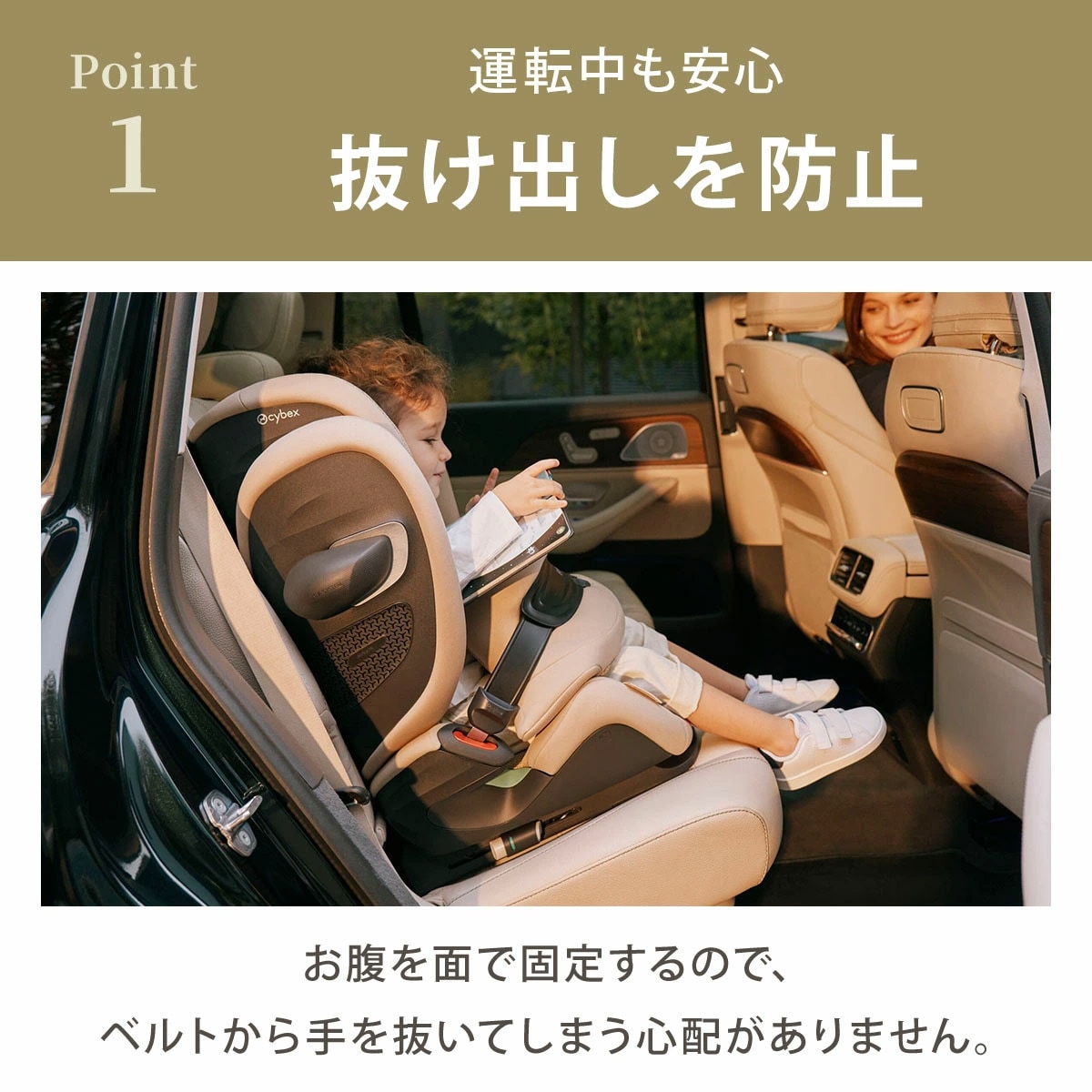 cybex サイベックス パラスG2 アイサイズ / ムーンブラックプラス