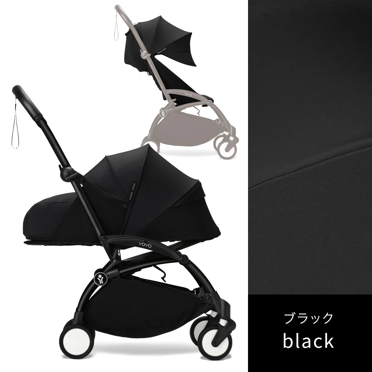 ��4,510��OFF���̥��åȡ� STOKKE YOYO ���ȥå��衼�衼 AB�������������å� / �֥�å�