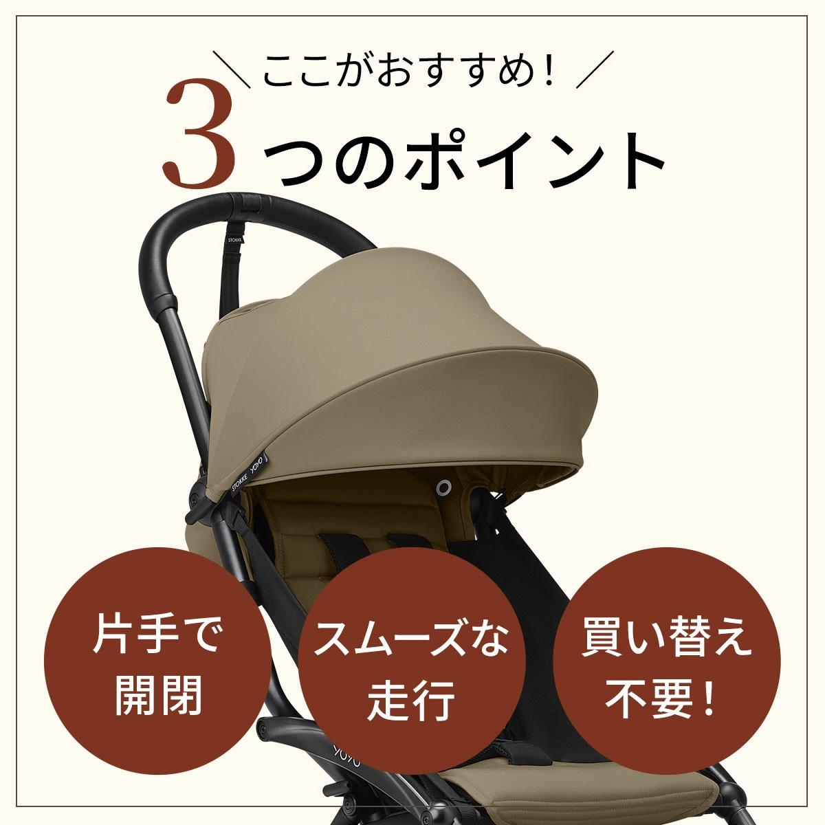 ��4,510��OFF���̥��åȡ� STOKKE YOYO ���ȥå��衼�衼 AB�������������å� / �֥�å�