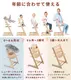 STOKKE ���ȥå� �ڥ��åȡ� �ȥ�åץȥ�å� + �٥ӡ����å�2 /  �����ߥ����졼